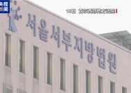 韩国警方将对签发尹锡悦拘留令的法官提供人身保护