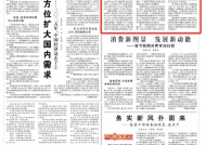 实现合理增长，这个“合理”有啥深意？