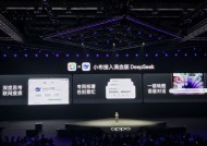 OPPO小布助手已接入满血版DeepSeek：支持联网搜索，与系统级AI融合