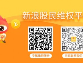 陈霄操纵牧高笛、圣龙股份、浙江仙通、奇精机械等13只股票被证监会处罚，受损投资者已可索赔