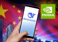 一周外盘头条|DeepSeek“干崩”美股 英伟达一夜蒸发超4万亿 美联储欧洲央行轮番新年首秀 金价再创新高