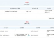 中国移动发布“河北铭宇通信器材负面行为处理结果公告”，后者曾被生态环境局处罚数万元