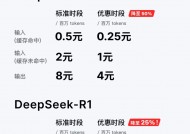 DeepSeek“开源周”今日收官，都发布了什么？