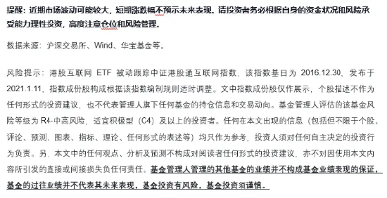 港股互联网ETF（513770）标的近1个月狂拉38%，新高之后，本周行情怎么走？基金经理：四季报或成新一轮催化