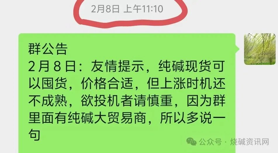 纯碱传言多，环保组要检查青海某碱厂？纯碱05持仓量暴增近10%，多头真金白金的杀进来意欲何为？