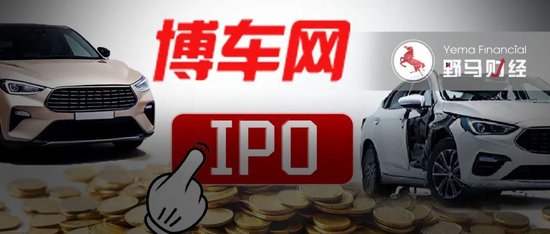 拍卖“事故车”卖出一个IPO，“清华学霸”与郭广昌享资本盛宴