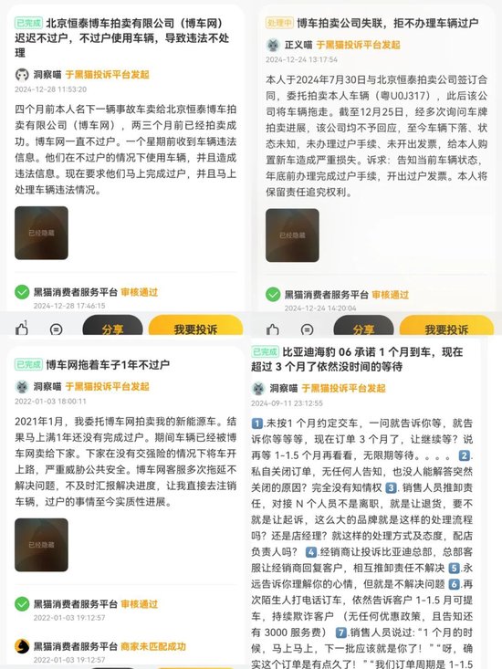 拍卖“事故车”卖出一个IPO，“清华学霸”与郭广昌享资本盛宴